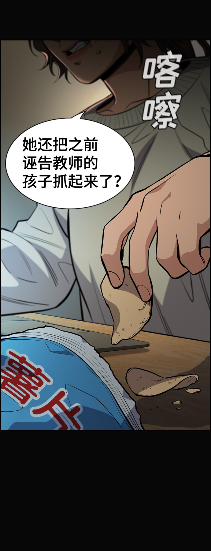 第41话56