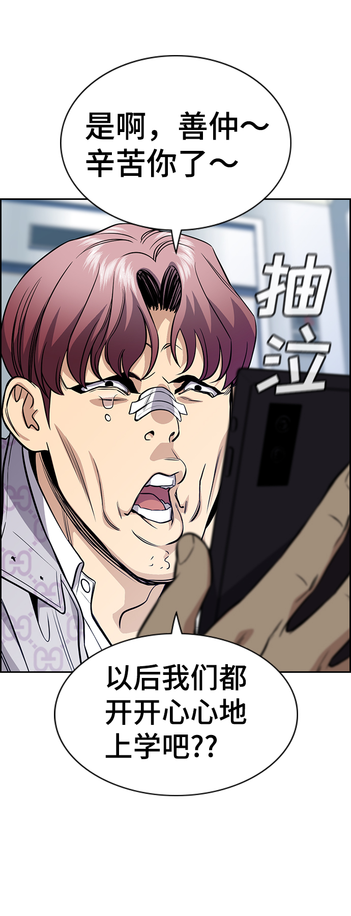 第57话63
