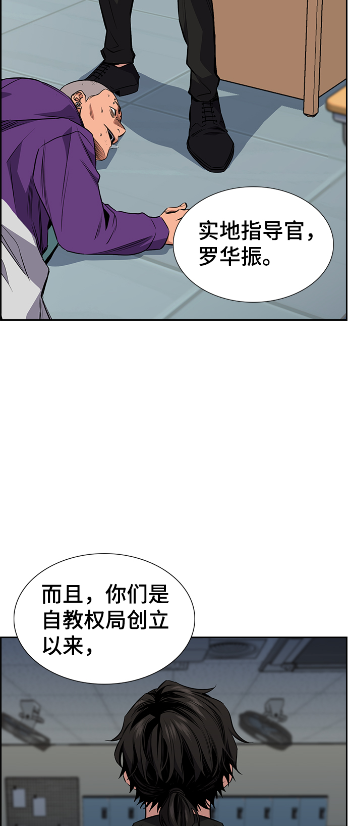 第2话90