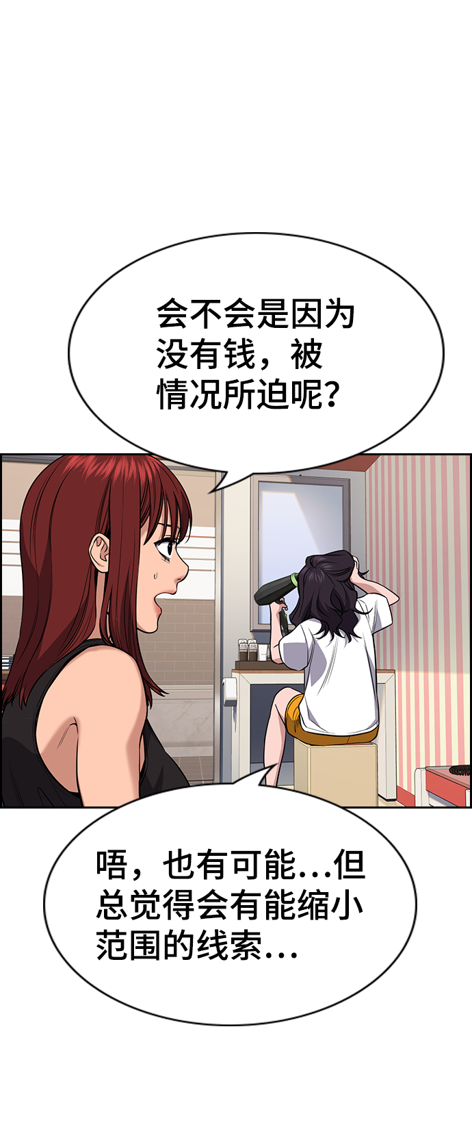 第65话23