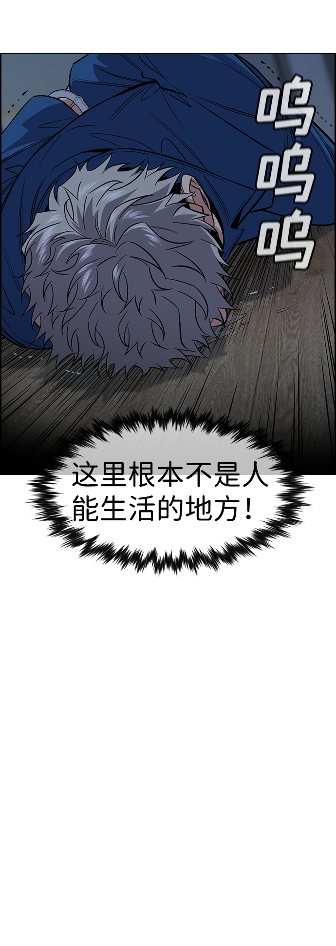 第33话67