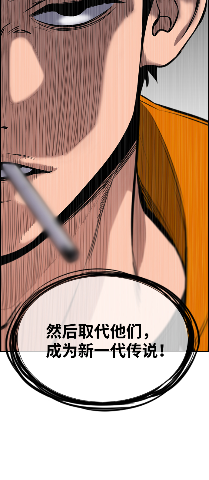 第11话61