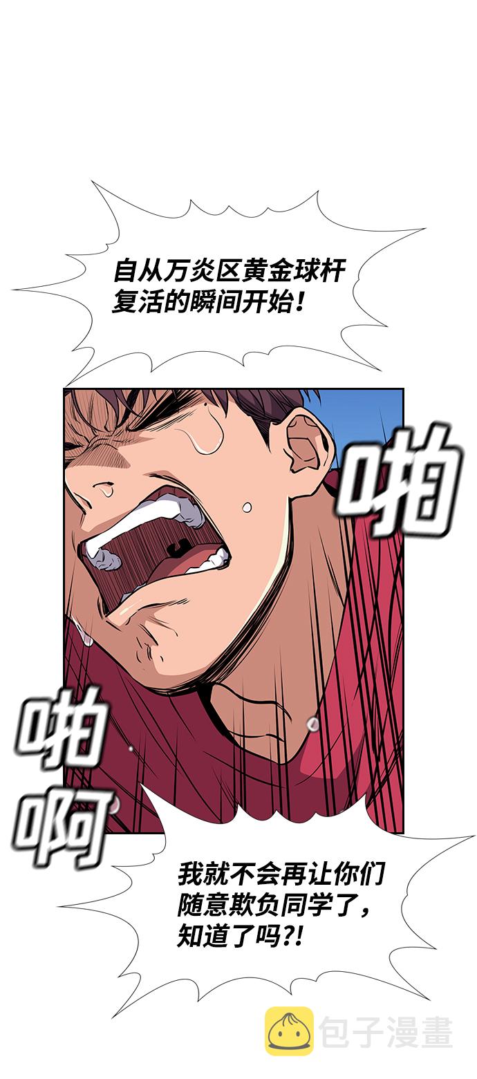 第3话55