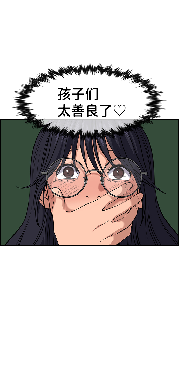 第83话30
