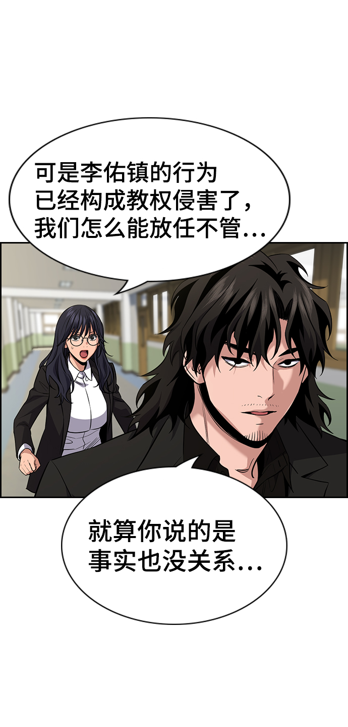 第87话24