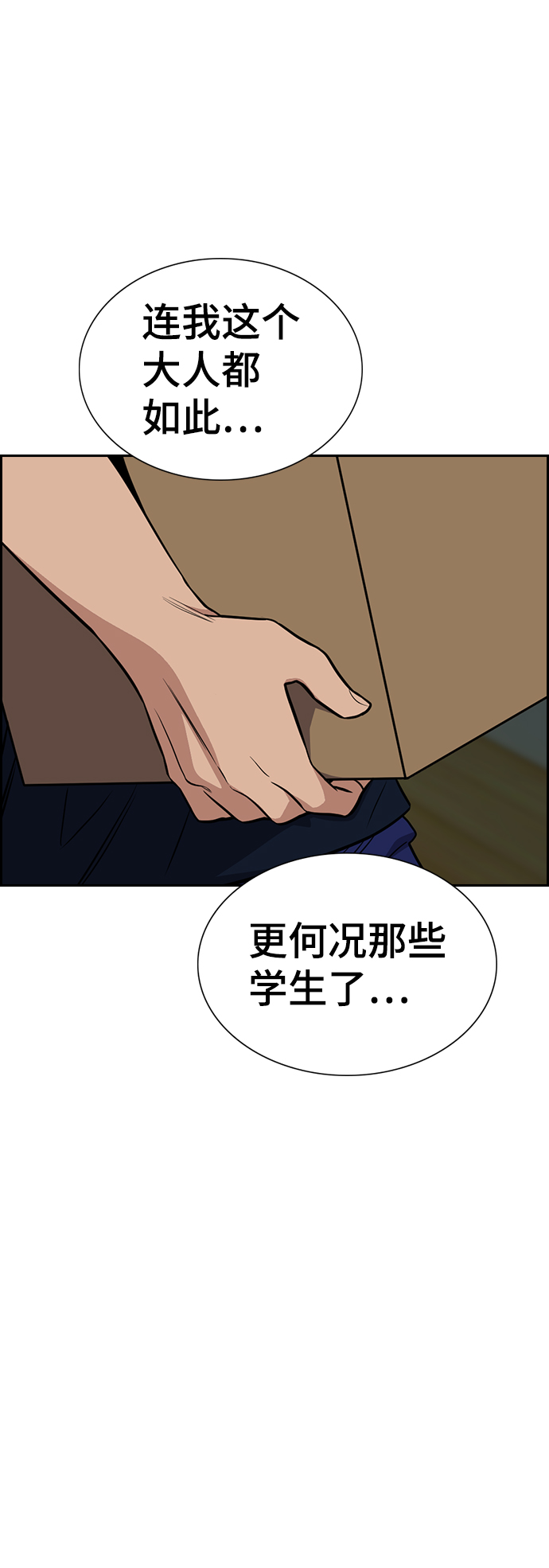 第46话23
