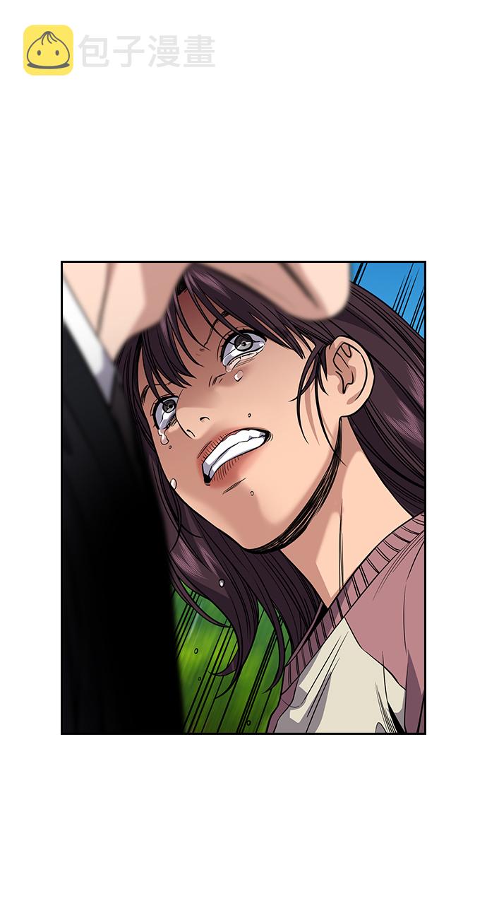 第105话62