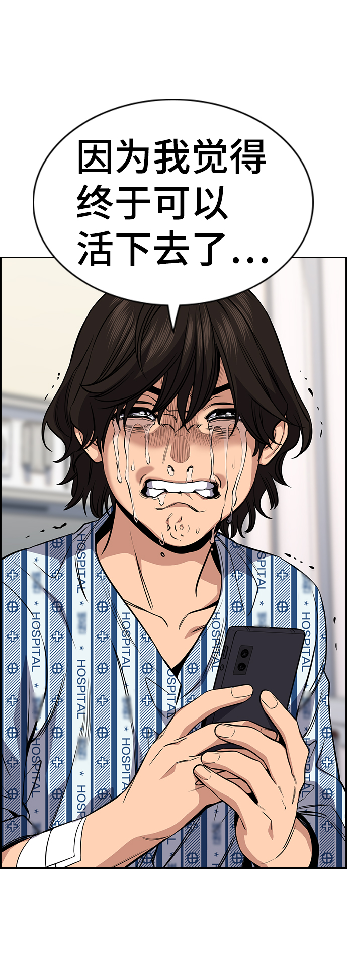 第55话83