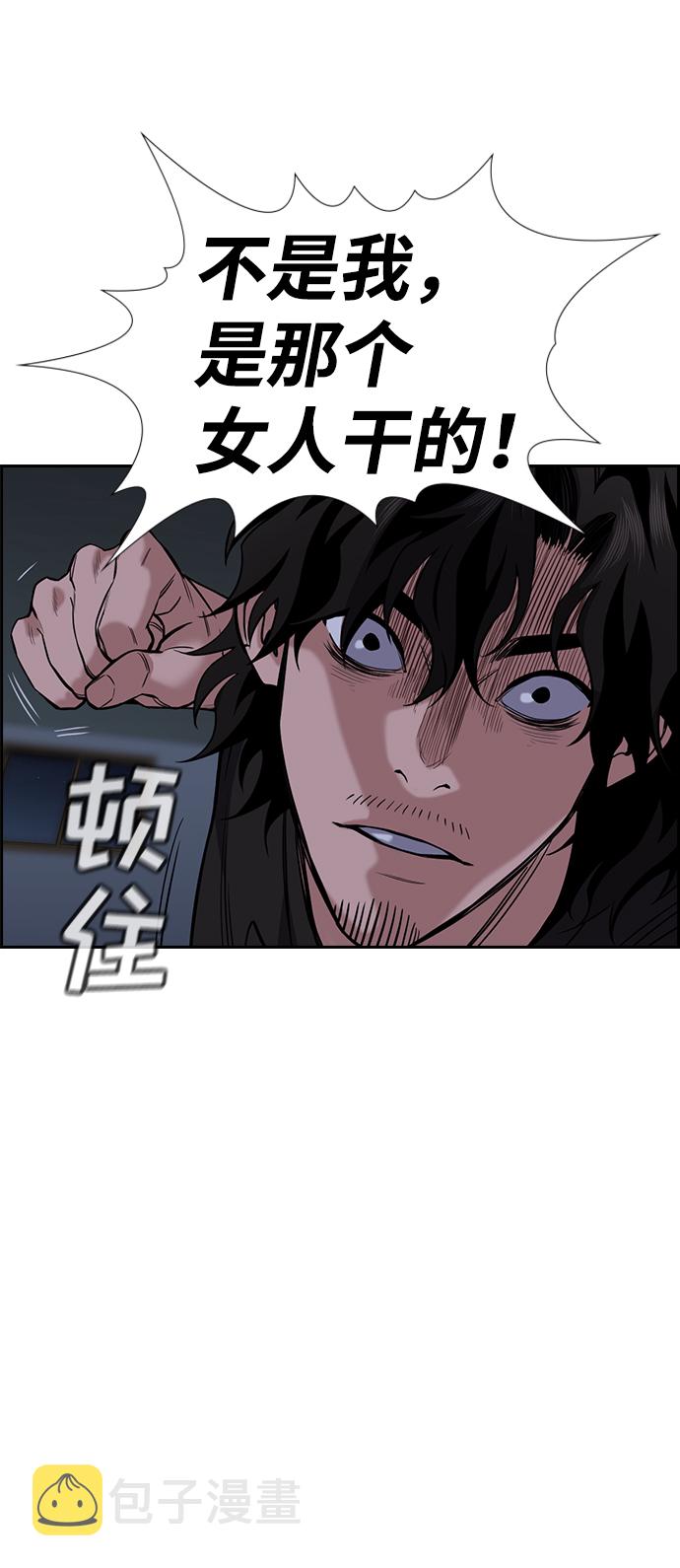 第53话29