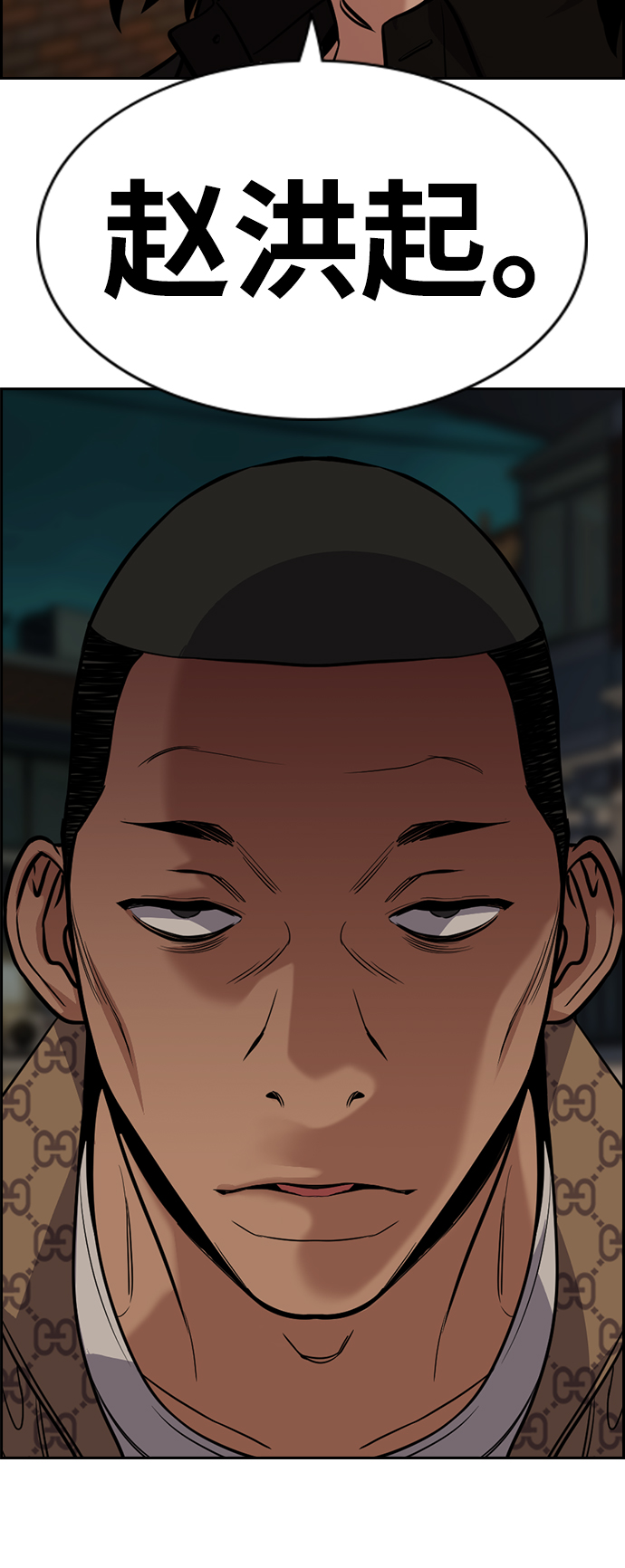 第95话19
