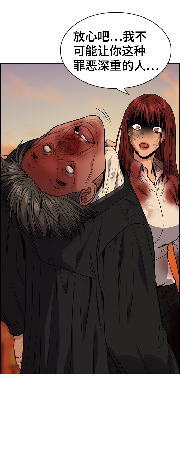 第108话24