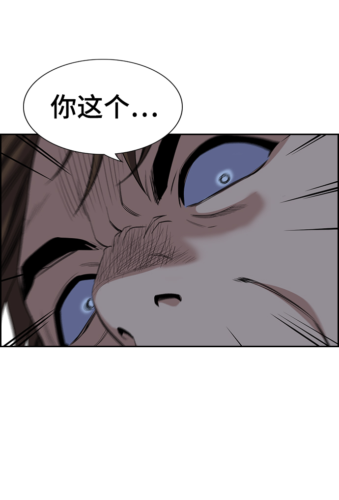 第30话39