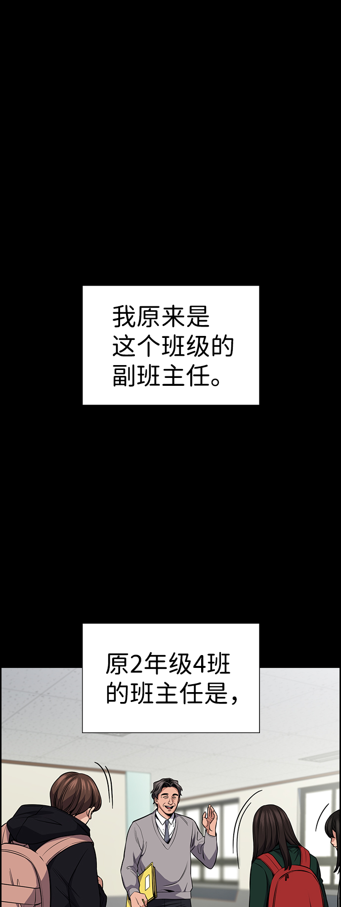 第17话18