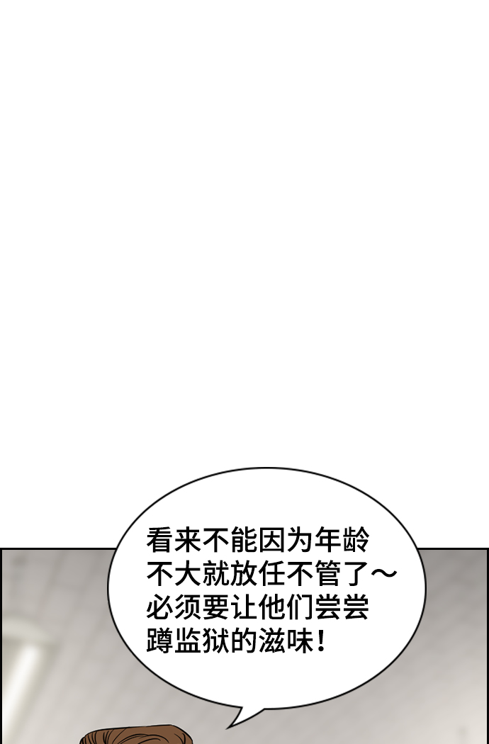 第30话51