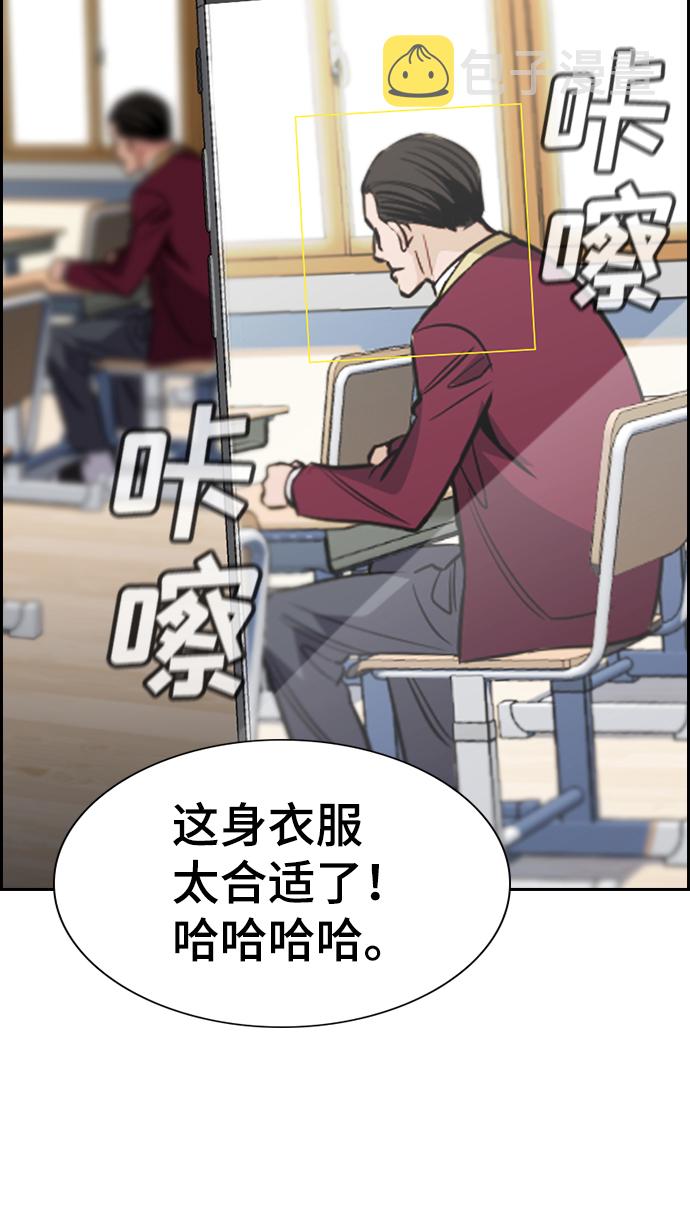 第23话87