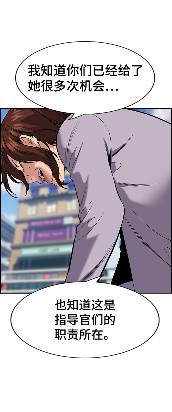 第90话52