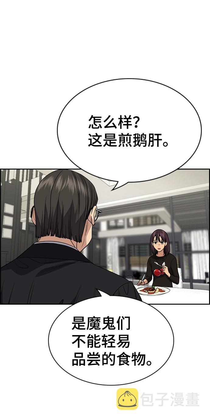 第103话38