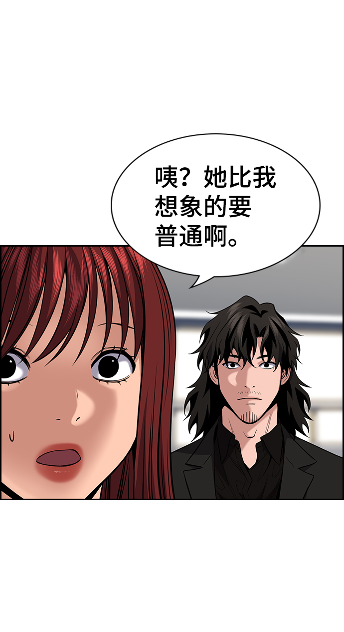 第81话78