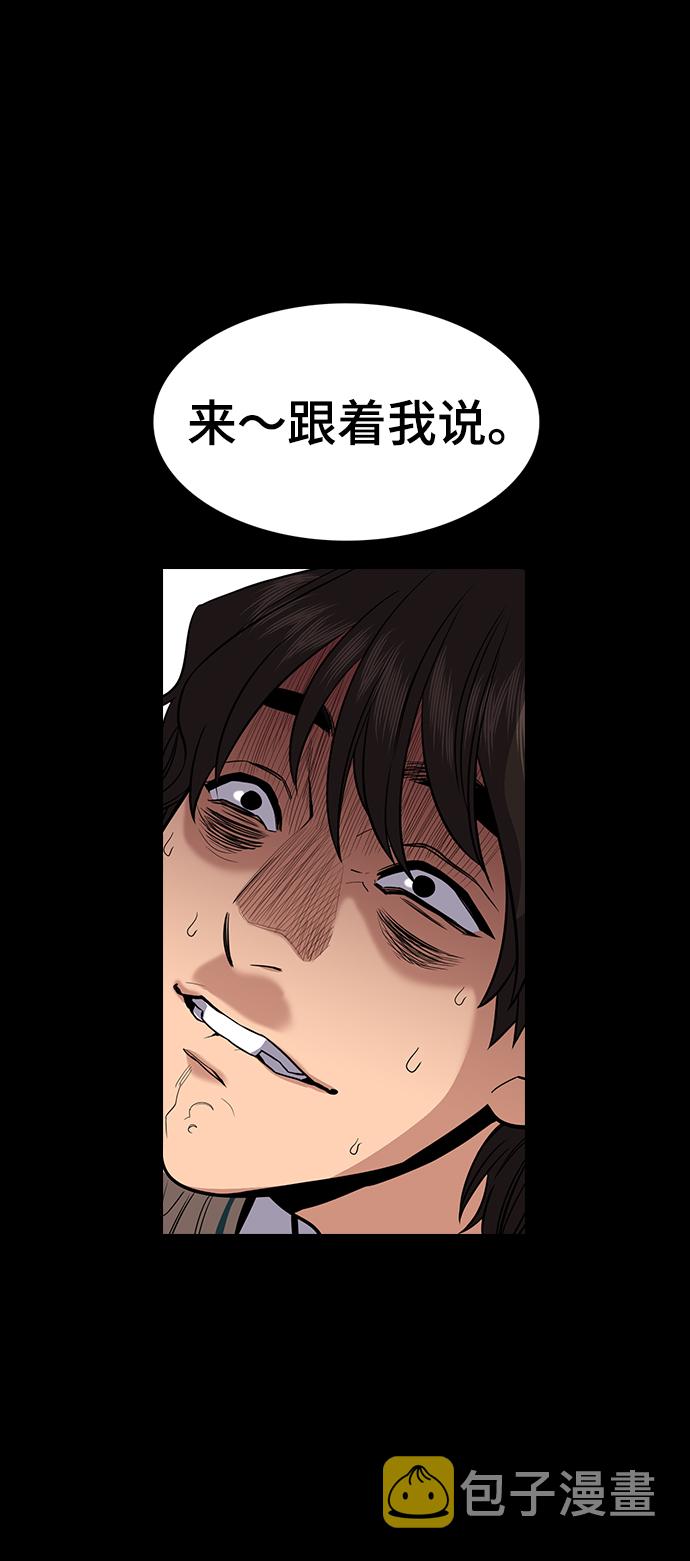 第55话45