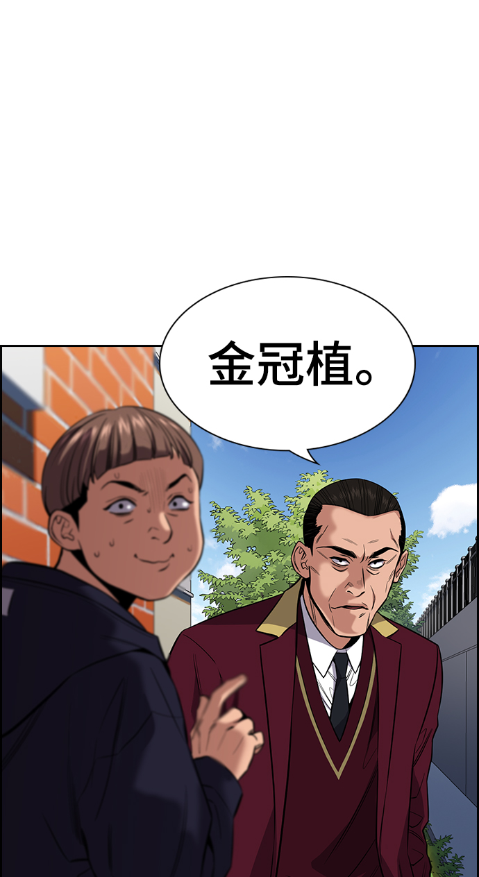 第24话26