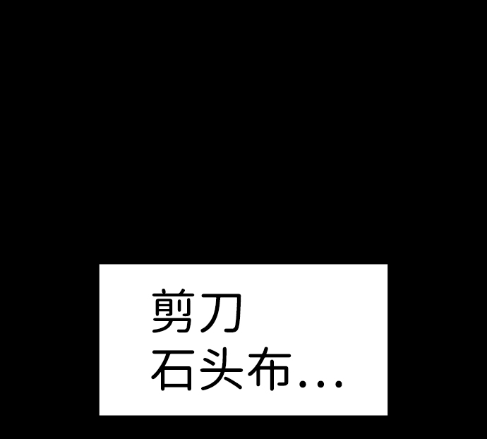 第55话8