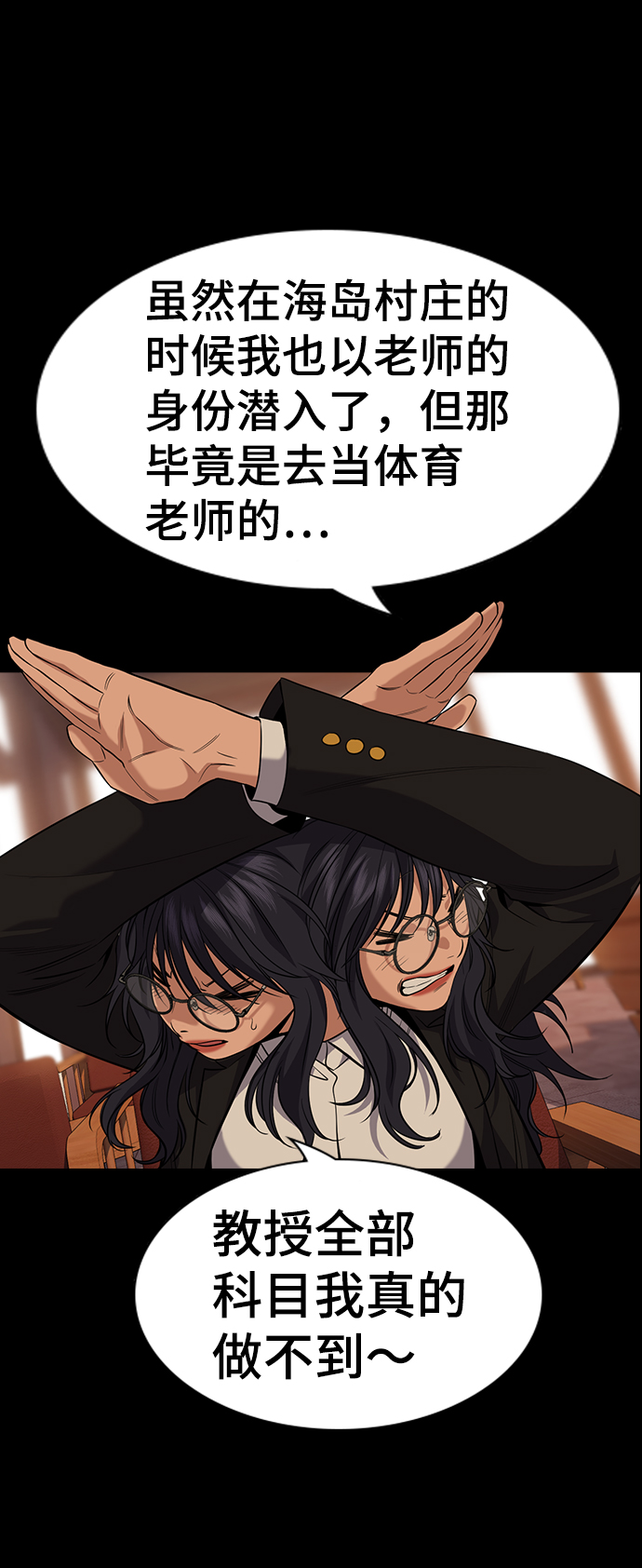 第83话16