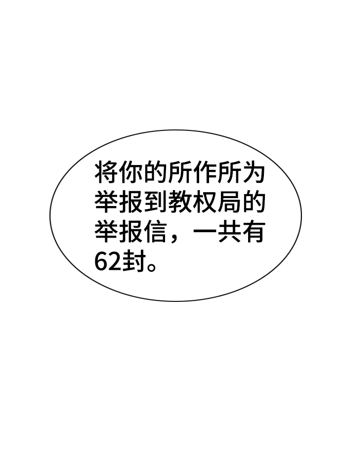 第21话83