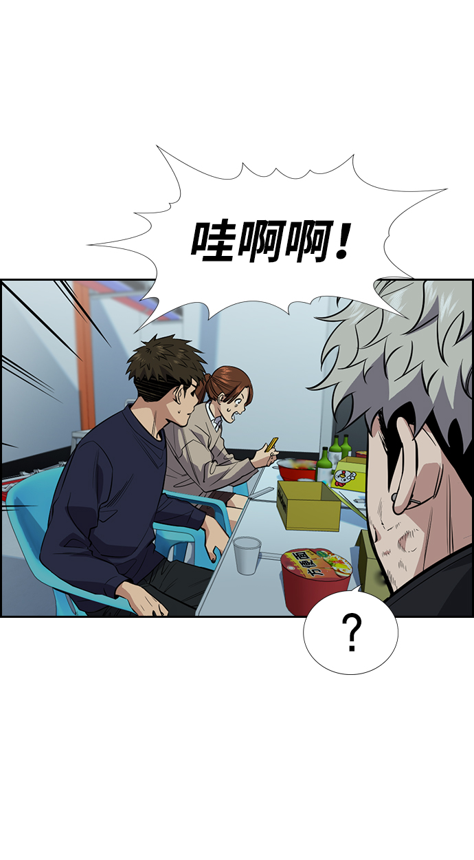第30话12