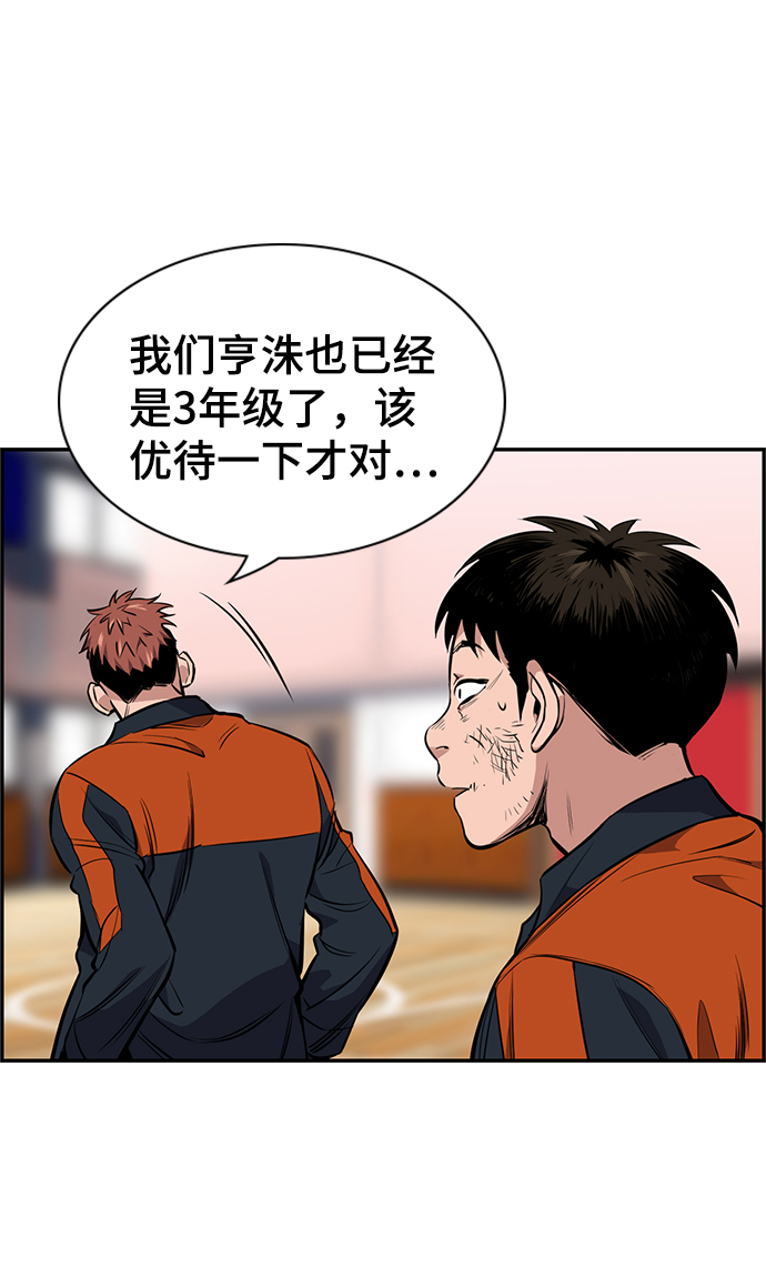 第8话54