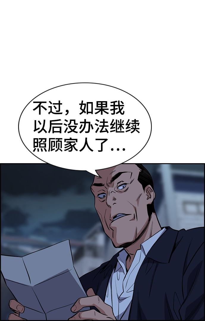 第26话61