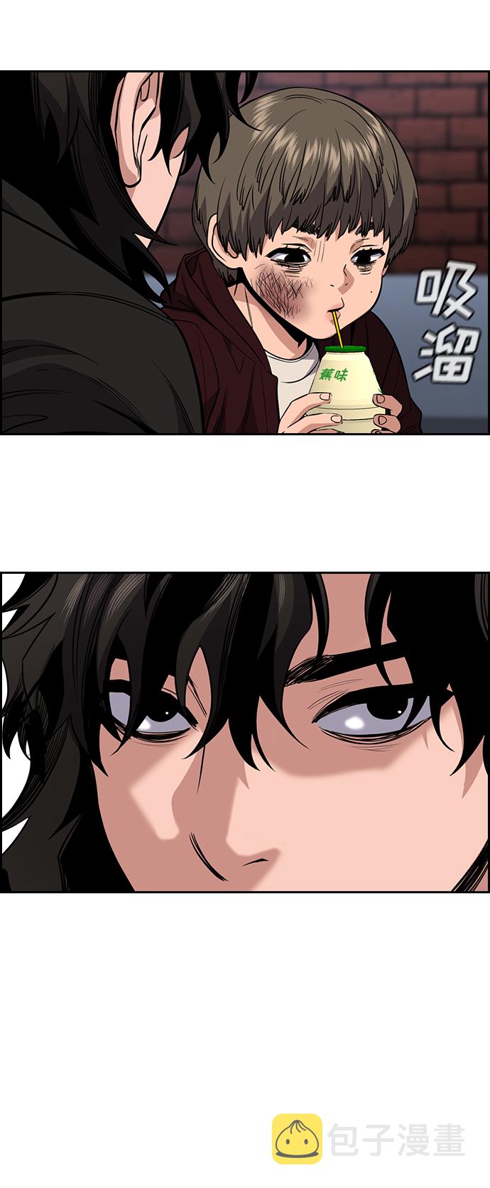 第47话5
