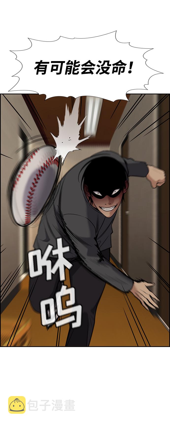 第99话32