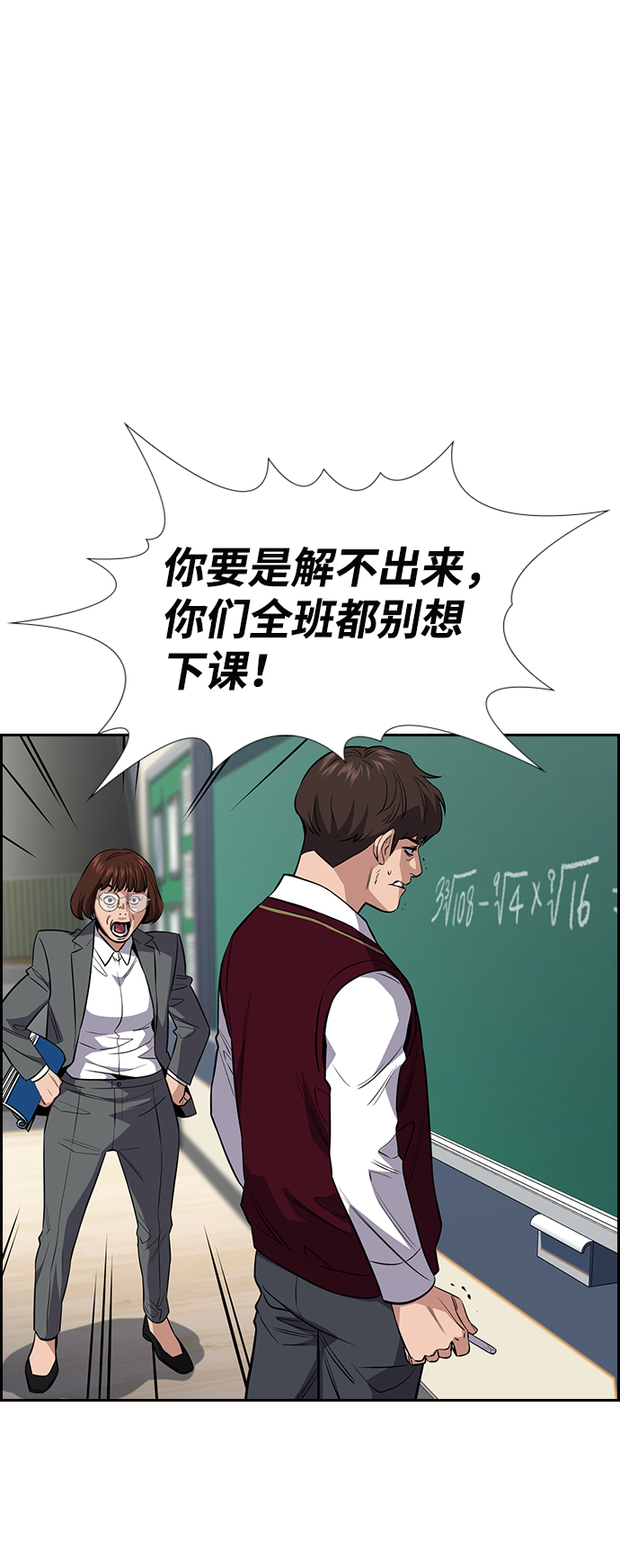 第23话29