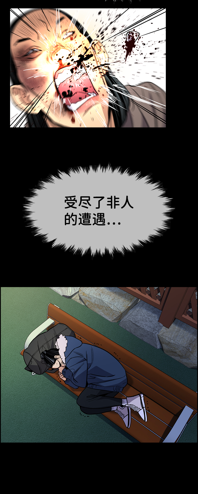 第70话31