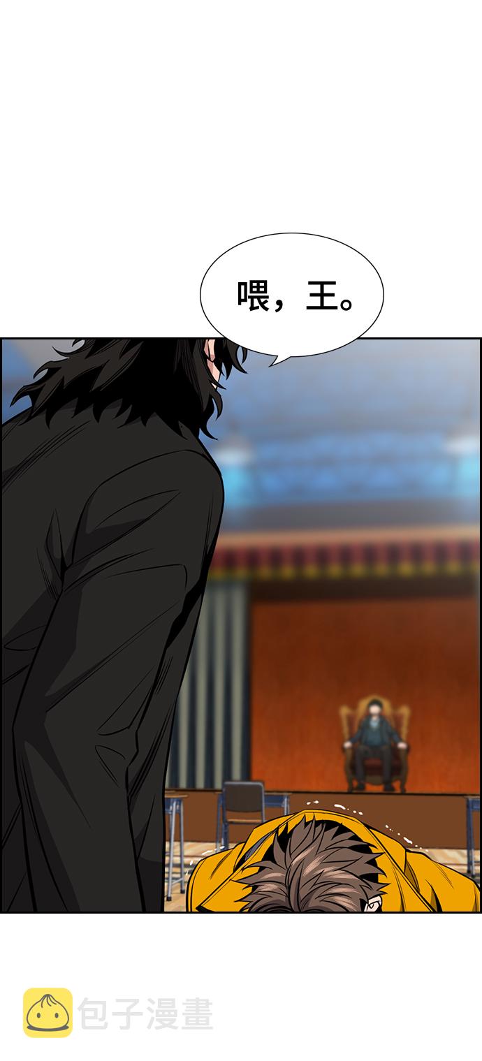 第11话84