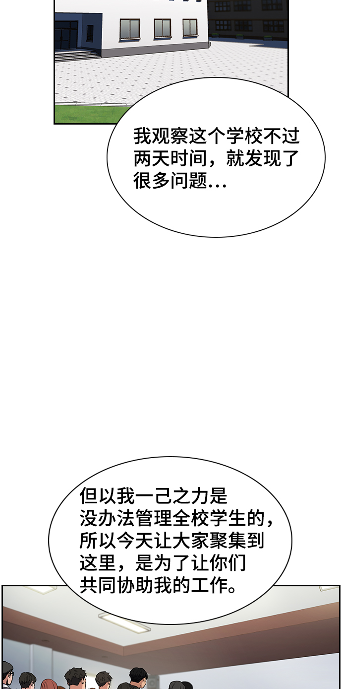 第3话34