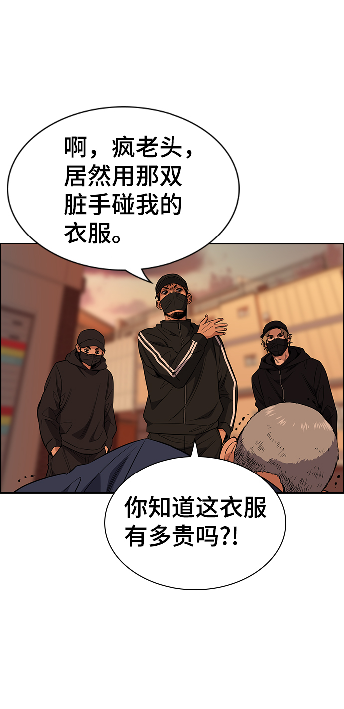 第24话67