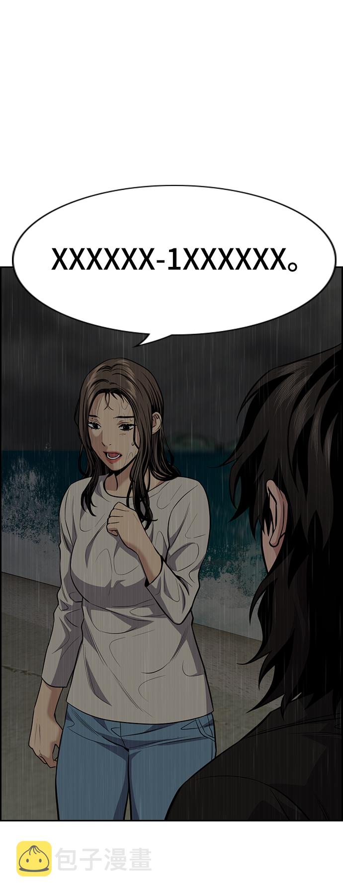 第80话42