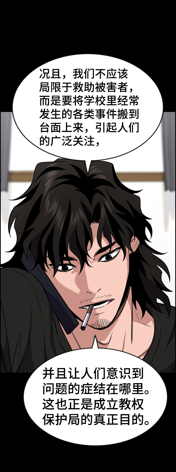 第56话17