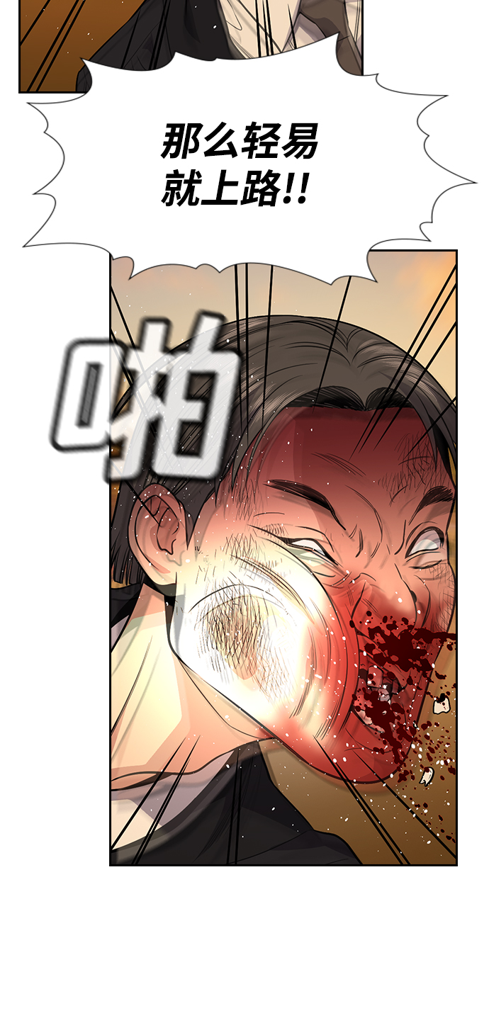 第108话26