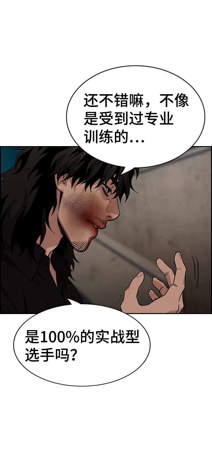 第97话34