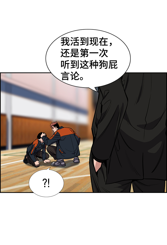 第8话63