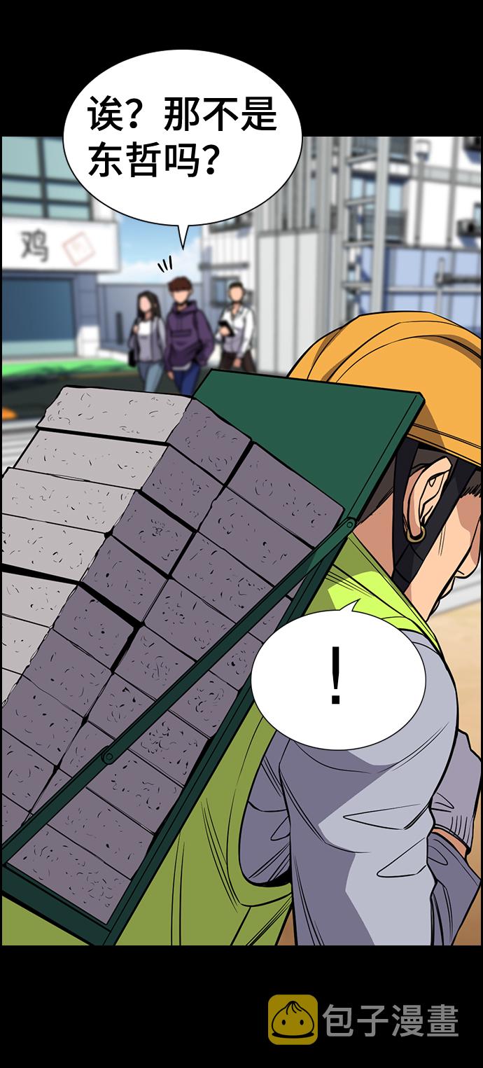 第51话66