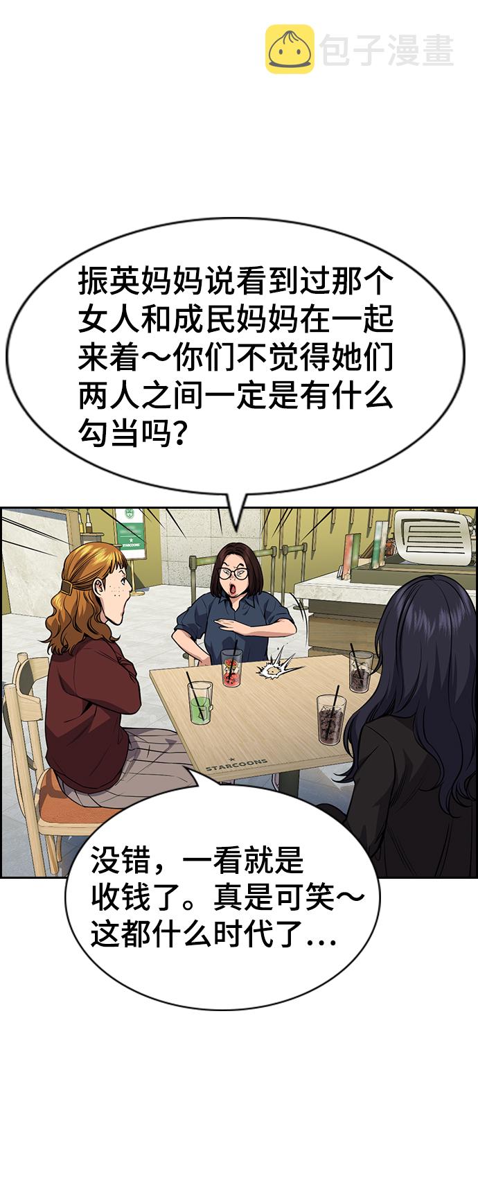 第83话58