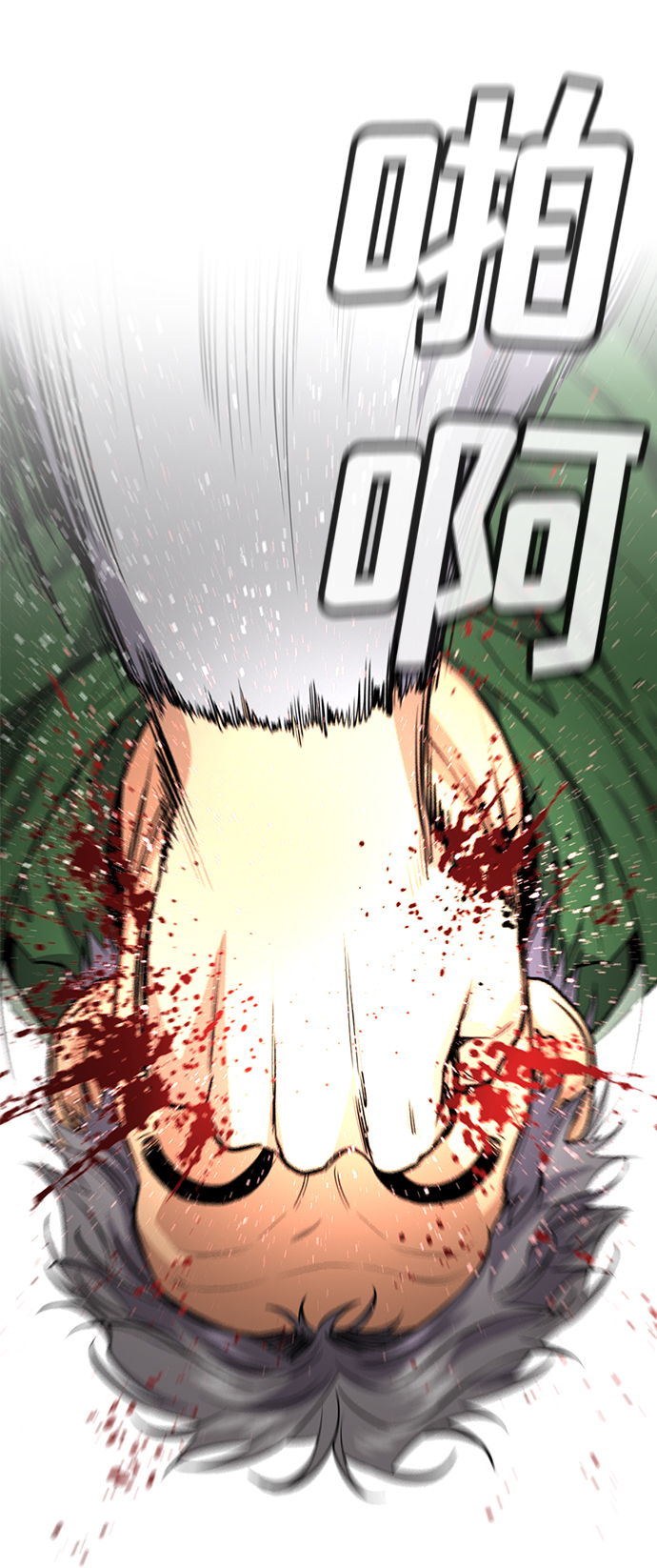 第80话91
