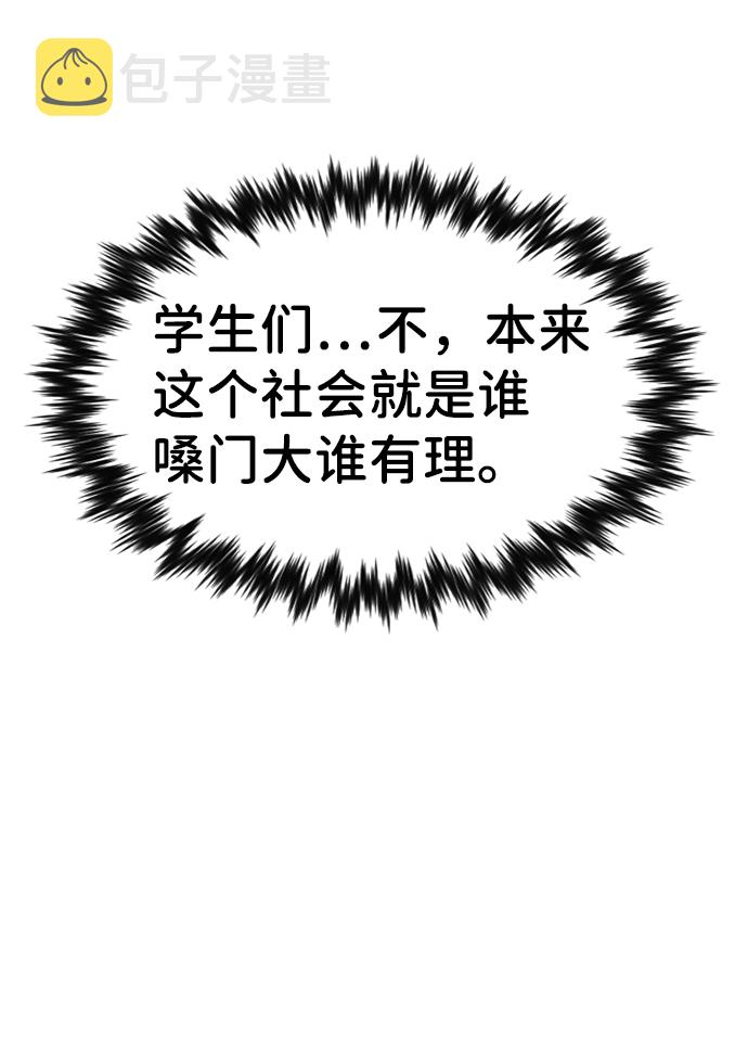 第44话40
