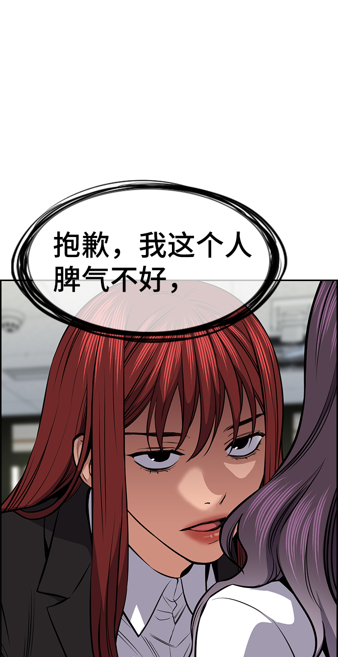 第18话33