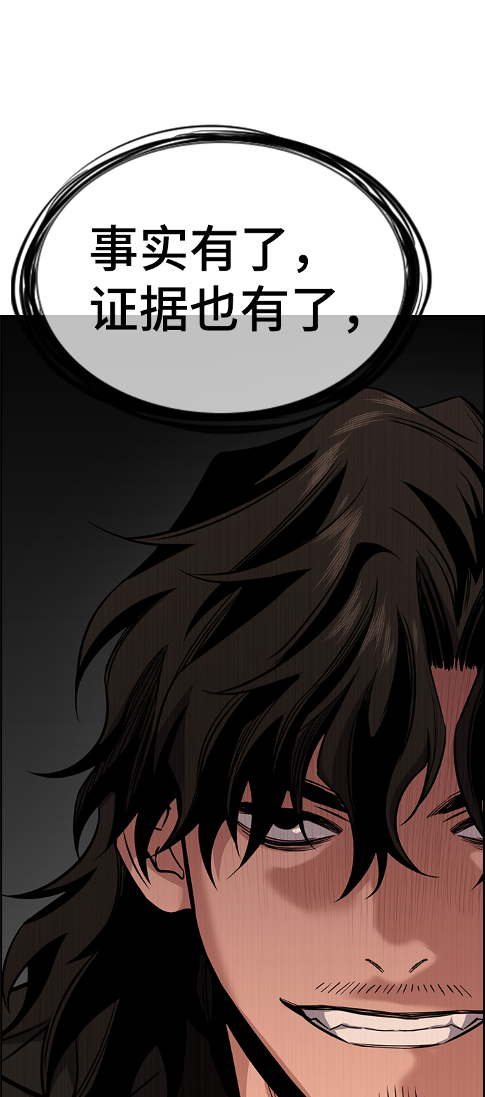 第24话92