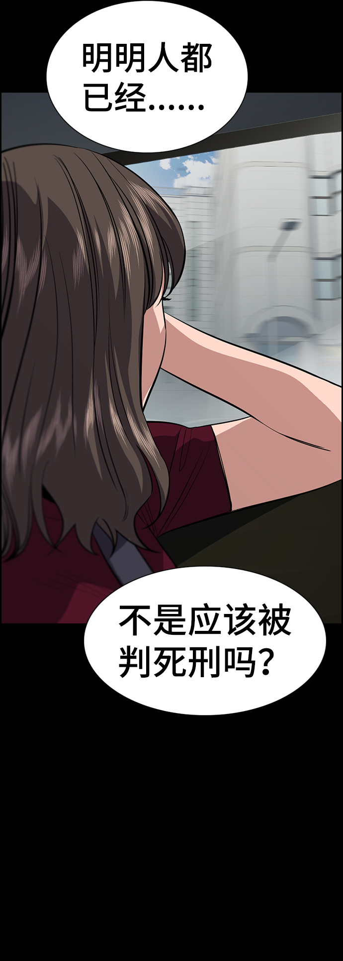 第33话22