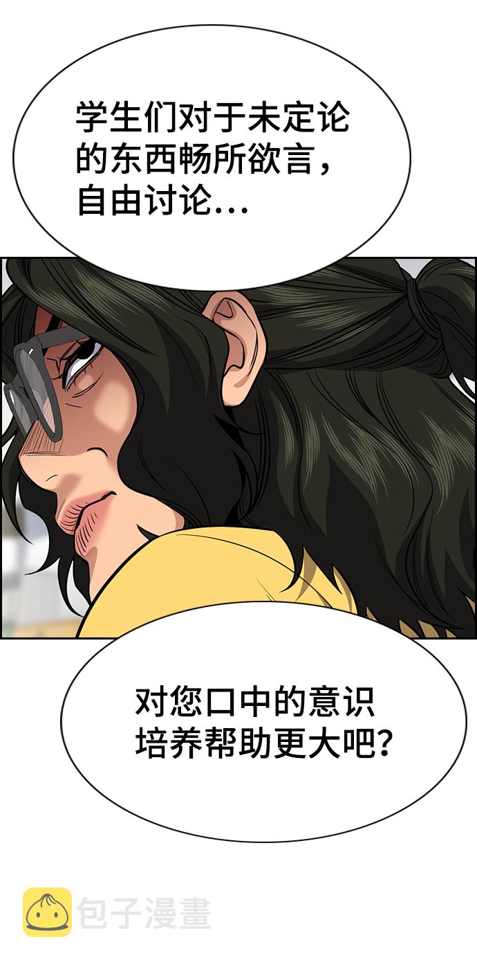 第44话21